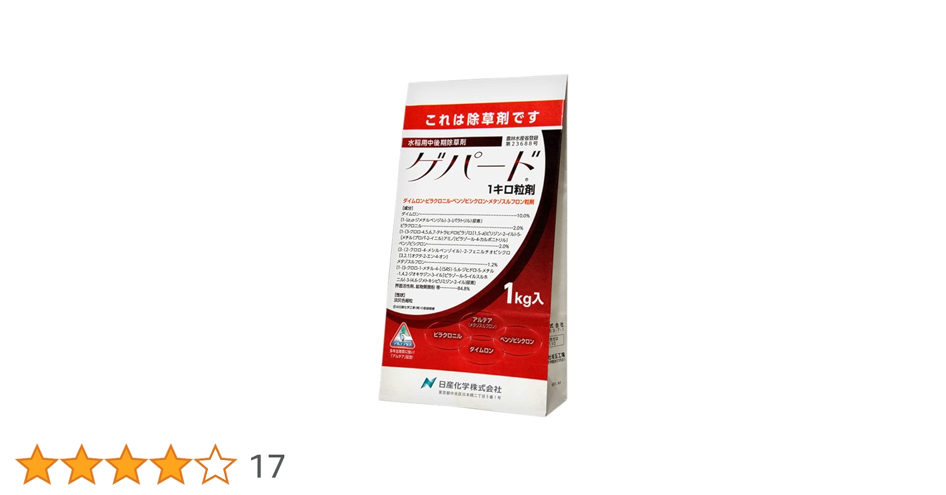 SGR0330インパラ1kg+硬化剤+FCS29°セット oiltakuhai_4580649142119